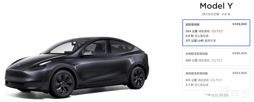 最便宜的蔚来汽车：关键信息曝光，操盘手确认，Model Y杀手还是炮灰？