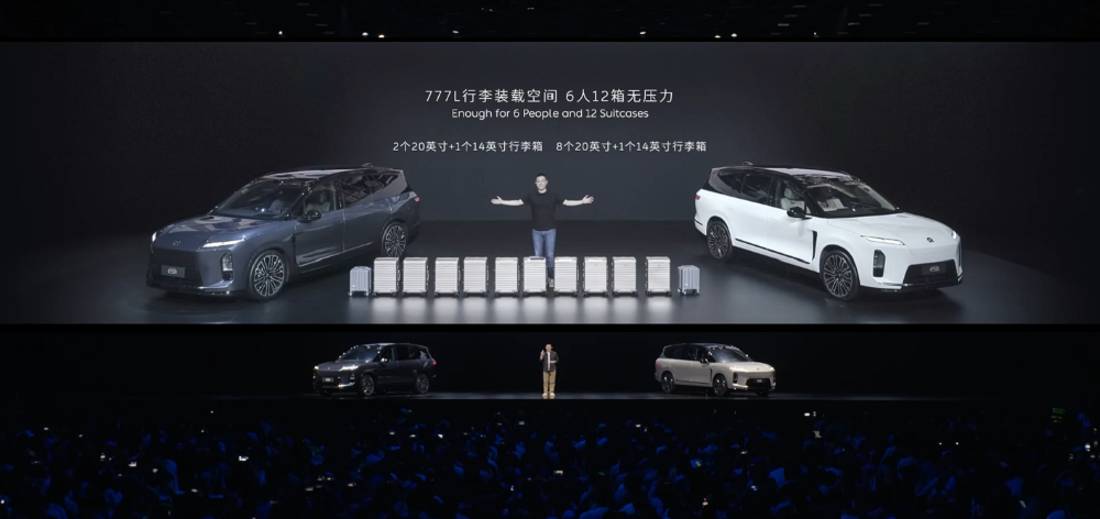 李斌拼了!新蔚来ES8再降1万29.88万开卖,ET9顶豪版也来了