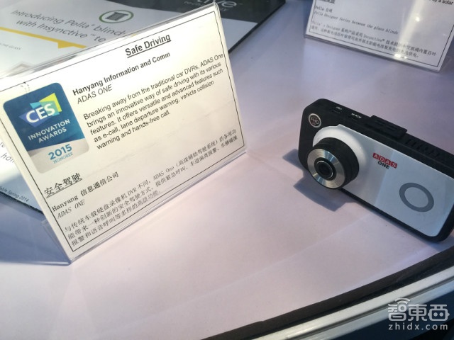 这才是创新?41款CES2015获奖智能硬件全在这里