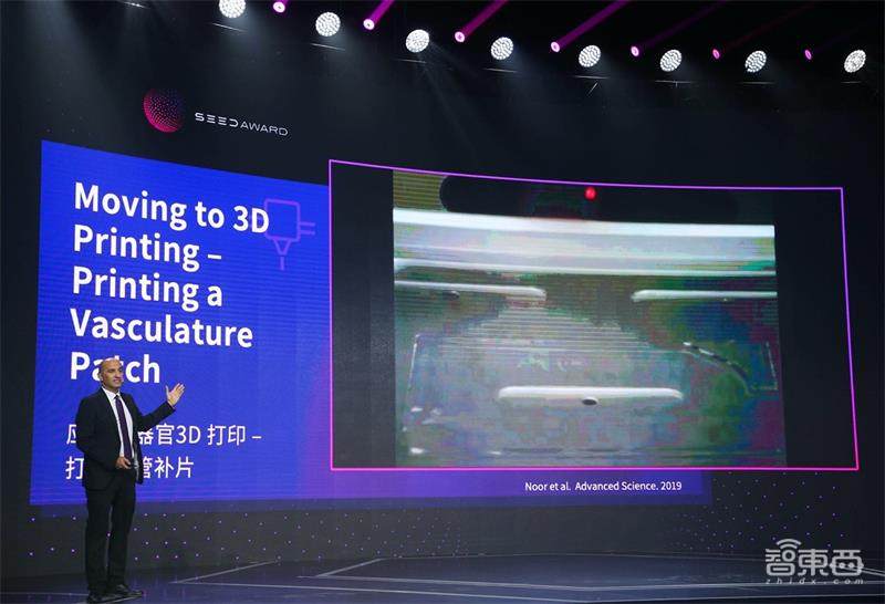 第一颗3D打印完整心脏获百万大奖,SEED AWARD奖项揭晓