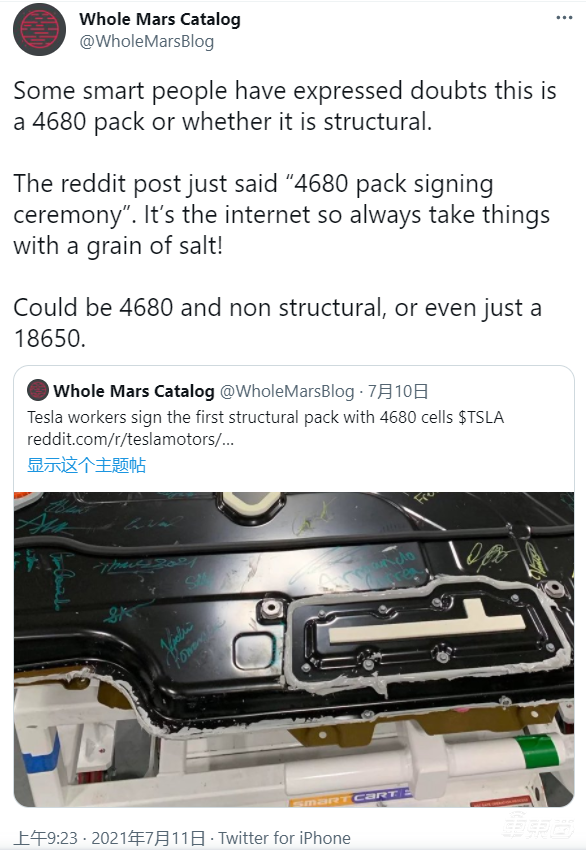 马斯克画的“饼”,竟让中国企业先“烙”出来了?