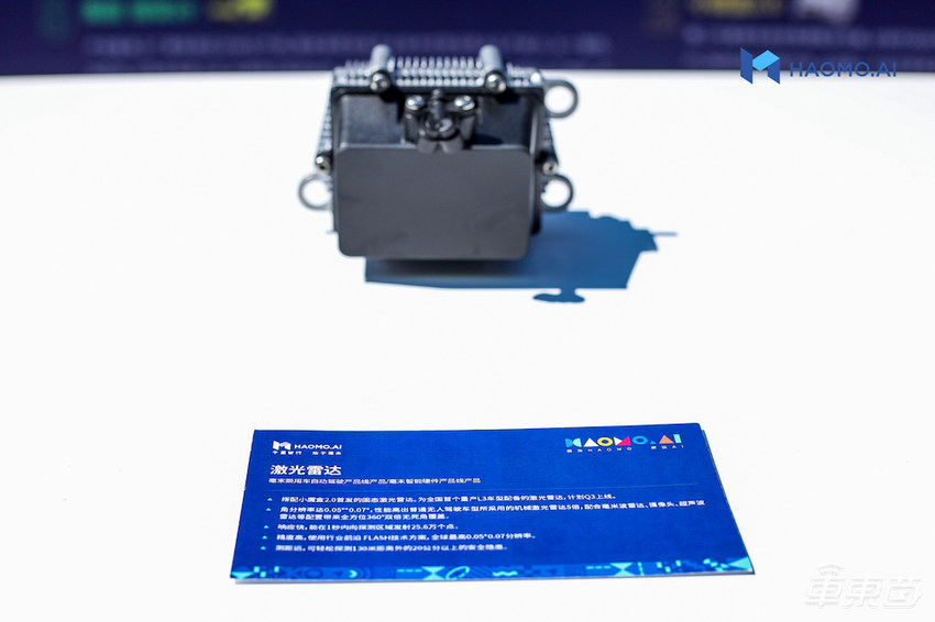 无人配送与L3级自动驾驶量产共同发力 毫末智行如何跻身自动驾驶第一梯队