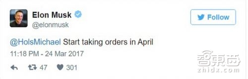 智东西晚报:Uber无人车卷入严重车祸,乐视法乐地终止美国第二车厂计划