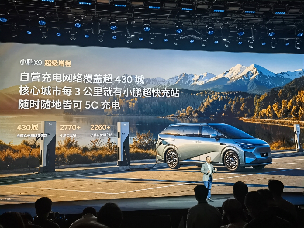 小鹏X9增程版预售35万起!何小鹏感慨不再是纯电车企,现场拆机器人