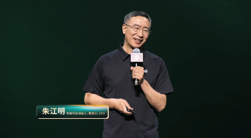 零跑连发五个技术大招！第二品牌和机器人都来了，朱江明：要做车圈苹果