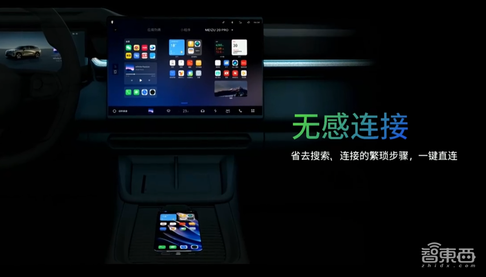 755天后,“更懂车”的魅族同时颠覆了手机圈和车圈