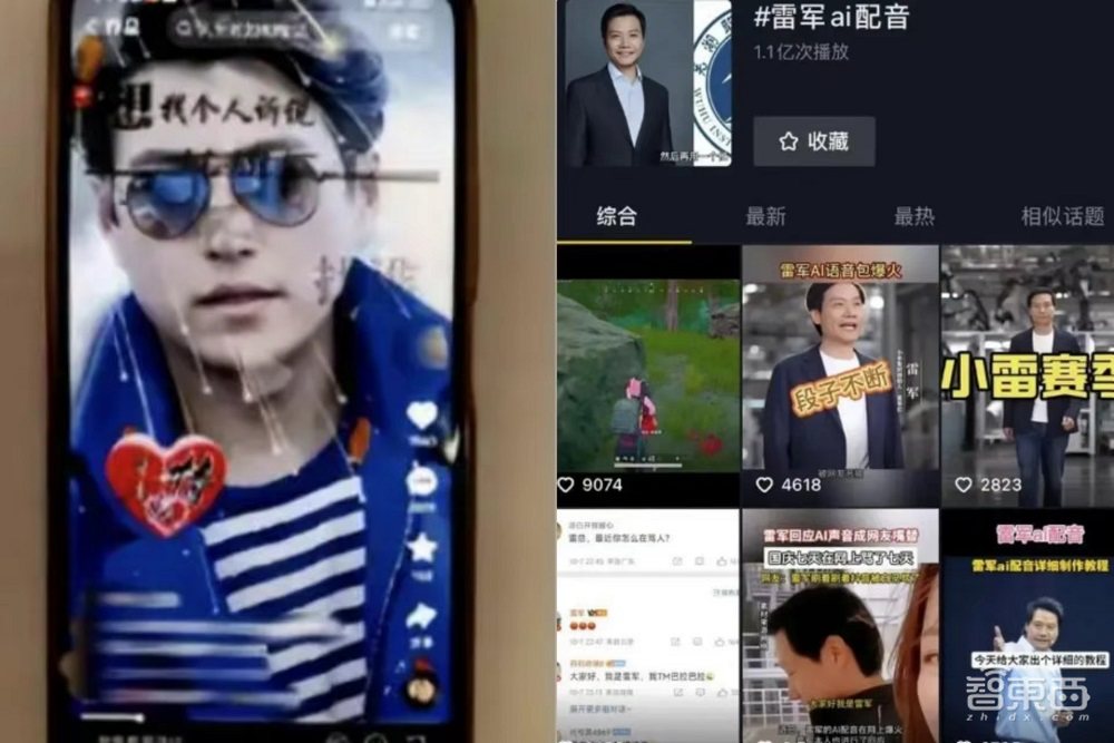 从雷军到张文宏都是假的,起底乱象丛生的AI数字人带货