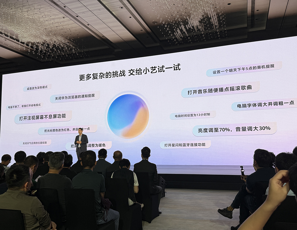 华为再破美国封锁,鸿蒙电脑亮相!正式抛弃Windows