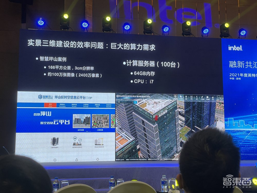 从游戏AI、实景三维到智能质检,英特尔为合作伙伴提供数据中心“底层武功”