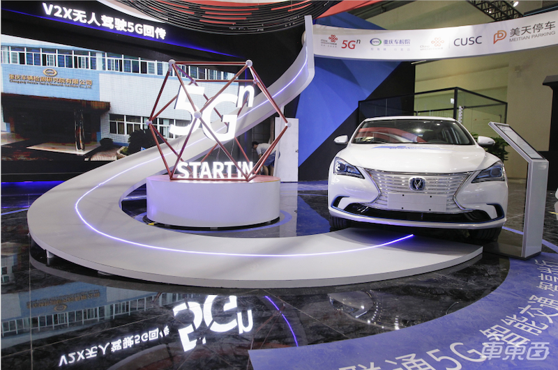 智博會(huì)汽車科技哪家強(qiáng)？10大車企新能源亂斗，BAT搶著上車