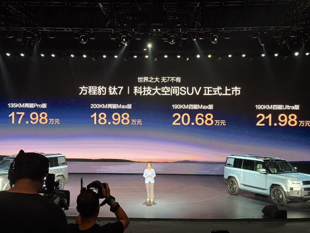 17.98万起!方程豹钛7玩出新花样,无人机、电动滑板随车一起卖