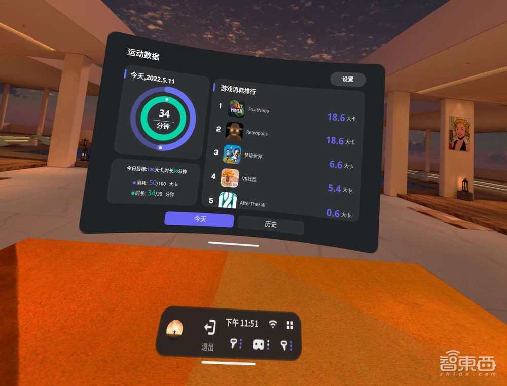 奇遇Dream Pro VR头显首发体验：对不起，我错怪了我的眼睛！