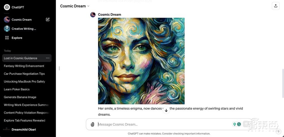 72小时！2000+ GPT分身上线，洗衣修车算命…引爆全民创作狂欢