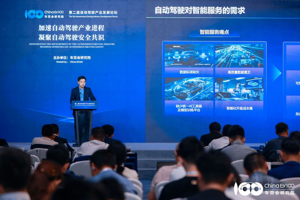 自动驾驶大佬喊话：L4已成现在时，监管标准急需完善