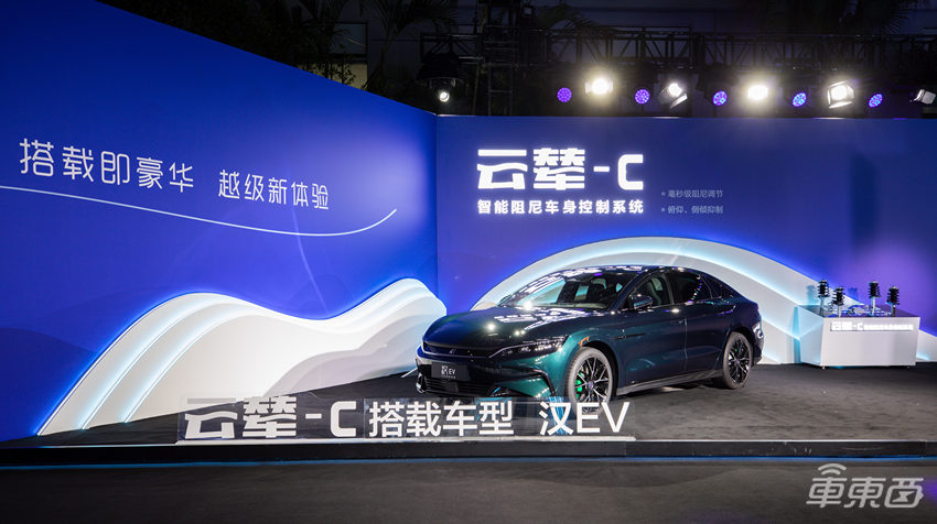 比亚迪再秀黑科技！自研车身控制系统，车辆自带“街舞技能”