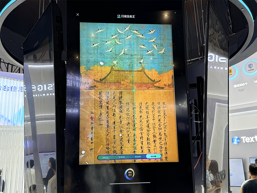 WAIC 2026终极盘点!15大核心趋势,看透AI下半场