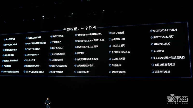 車和家發(fā)布混動(dòng)SUV！對(duì)標(biāo)寶馬X5 續(xù)航超700公里 售價(jià)40萬內(nèi)