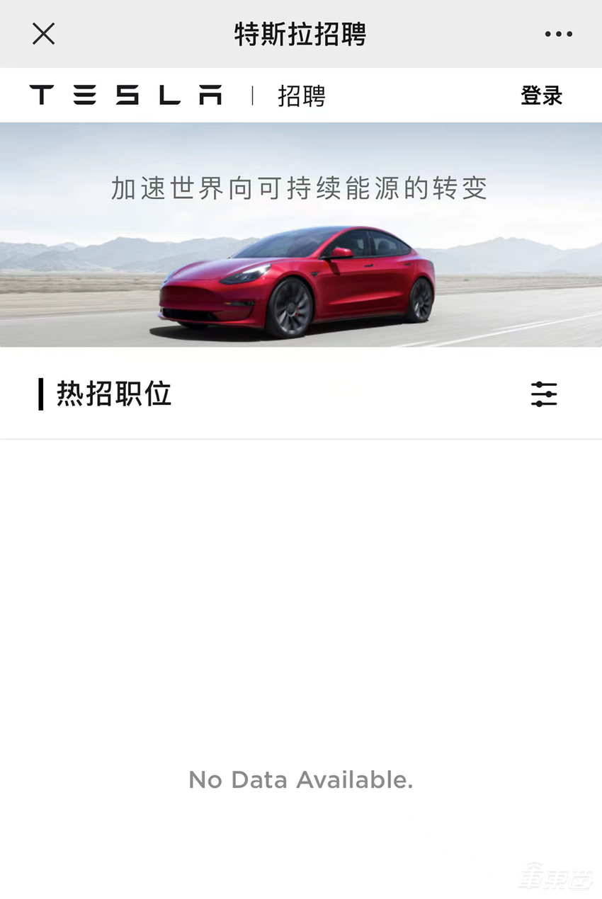 特斯拉中国裁员:销售和交付是重灾区,已暂停多场招聘