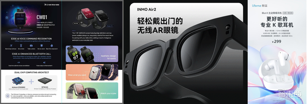 知存科技詹慕航:AI算力提升数百倍、功耗降低数十倍!加速存内计算芯片端到边应用丨GACS 2023