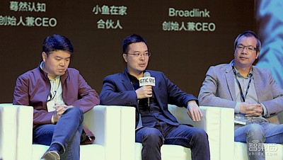 蓦然认知携最新落地方案亮相AWE 与美的等同台探讨智能家居新机遇
