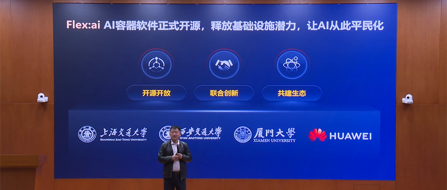 华为云大调整：张平安升任董事长，周跃峰接棒CEO，新设5大产品线