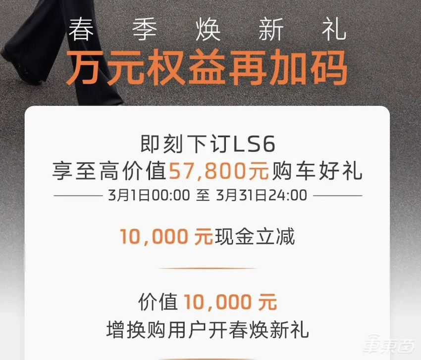 吉利砸20亿，奇瑞烧百亿！价格战刺刀见红，合资销量王也降了