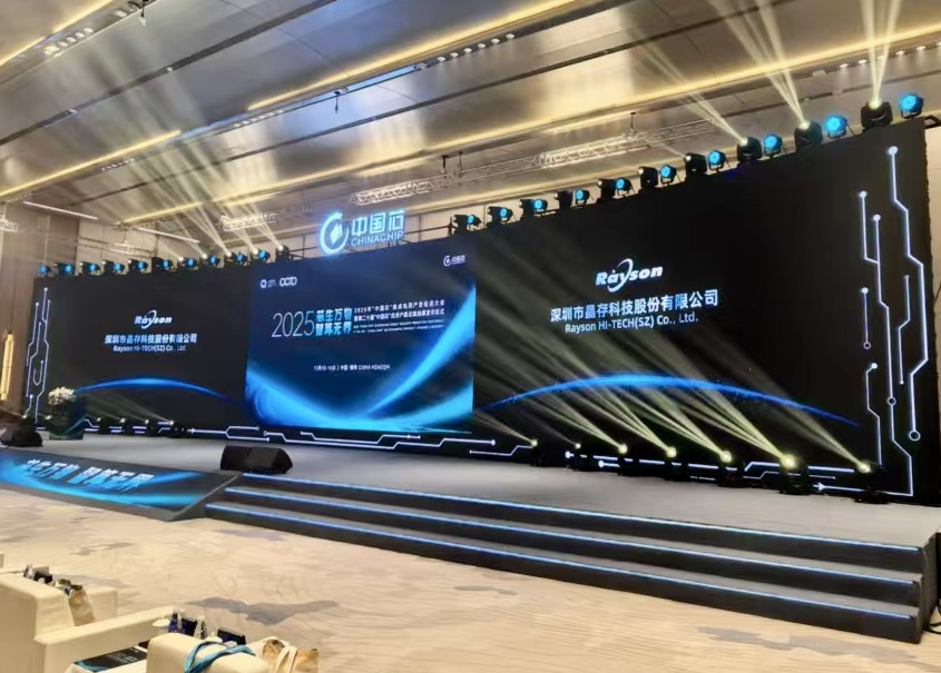 两度斩获“中国芯”大奖，登上全球独立厂商出货榜首！解密晶存科技全栈自研实力