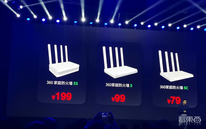 360将推家庭安全大脑,并抛出家庭防火墙和AI音箱