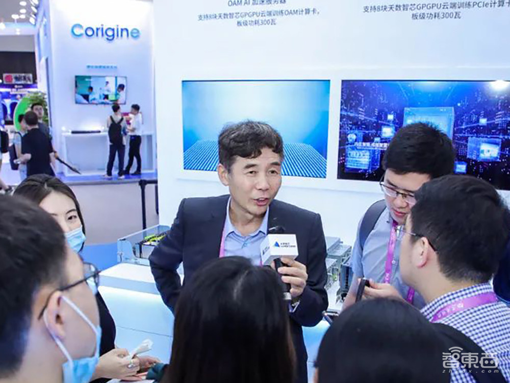 刁石京首谈加入天数智芯原因，透露计划研发推理芯片