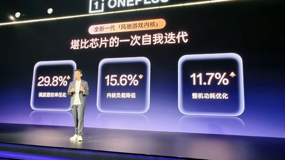 手游杀入165FPS超高帧时代,一加海量自研黑科技炸场,总裁现场剧透Ultra新机