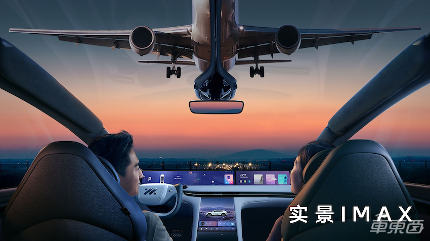 智己LS7预售价格35万起，配备半幅式方向盘和零重力座椅