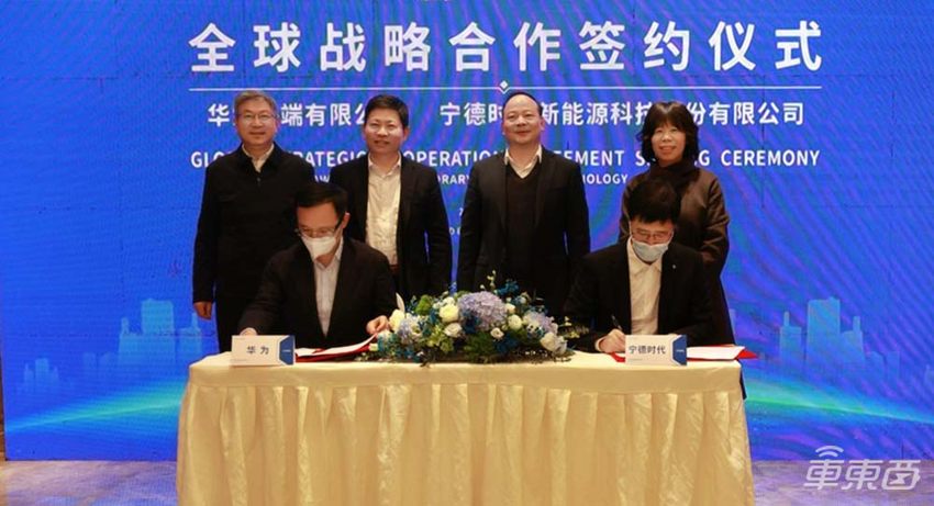 华为、宁德时代、奇瑞联手造车!揭秘首款车