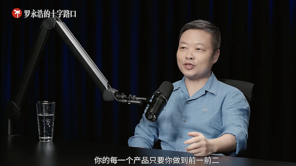 何小鹏罗永浩对谈3小时：揭秘换掉十几位高管背后，回顾至暗时刻