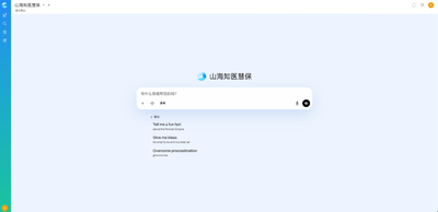 云知声山海知医慧保大模型重磅发布：以高密智能深耕高价值场景，重构医疗保险数智新生态