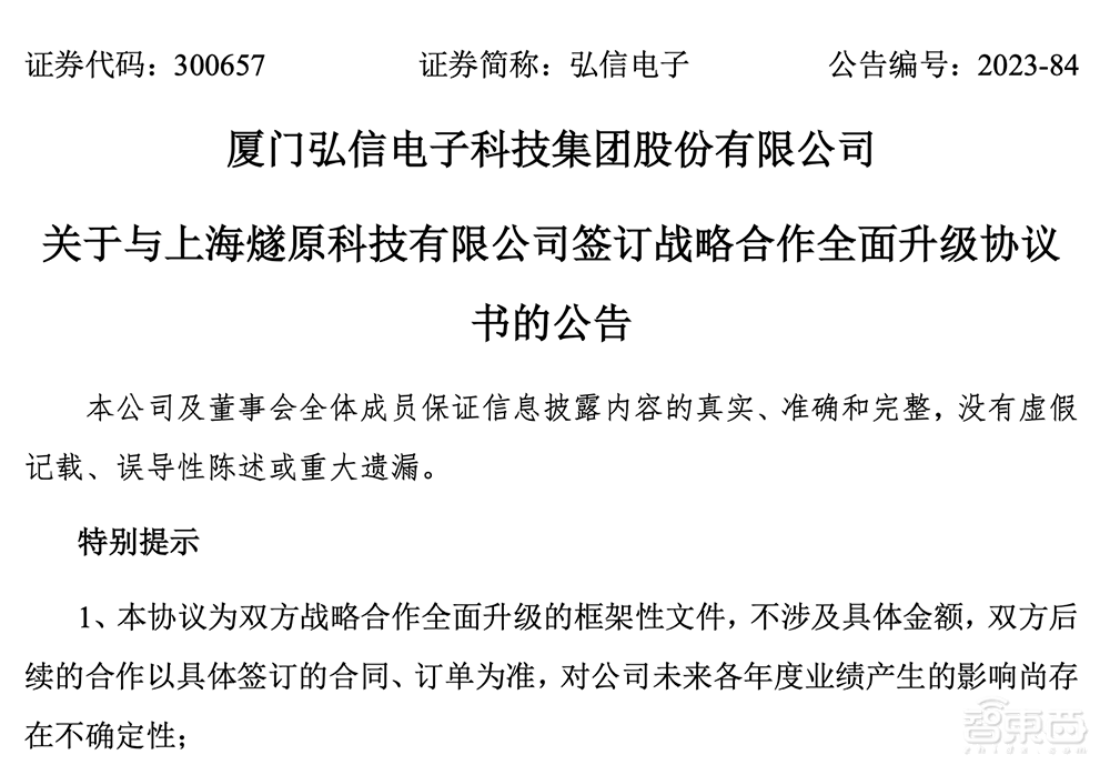 9152片芯片大單，AI芯片獨角獸拿下！