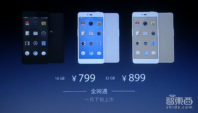 智东西晚报:罗永浩发布第2代锤子手机 特斯拉交付Model X