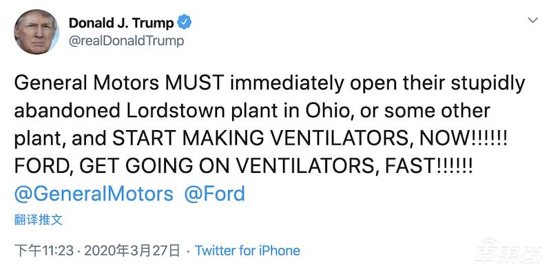 欧美车企集体转产医疗物资：特朗普吐槽速度太慢，纽约市长@马斯克求援