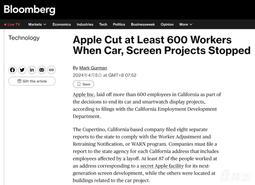 苹果小米造车不同命：苹果裁员500人黯然落幕，雷军首款车封神