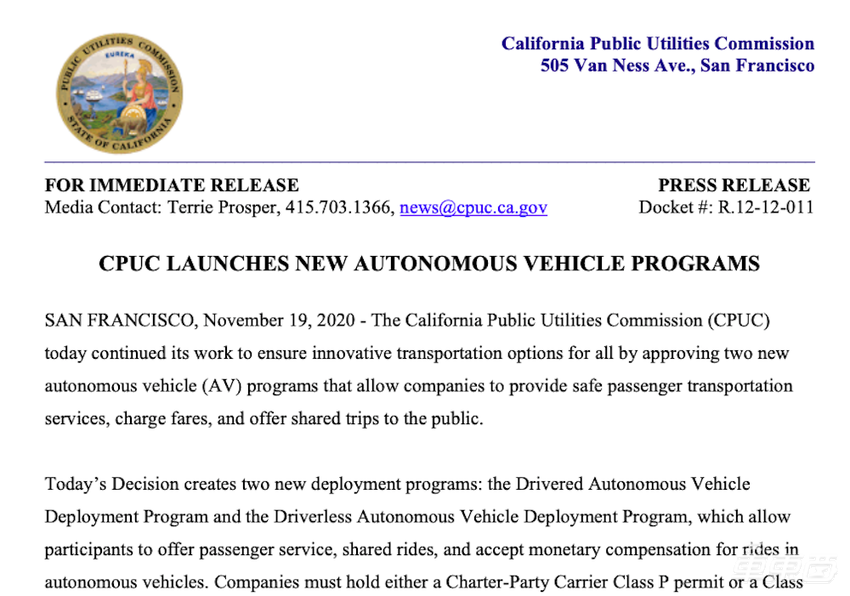 2020,自动驾驶带我们去往远方