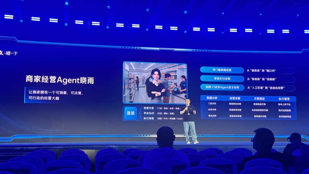 连支付宝“碰一下”都被Agent了