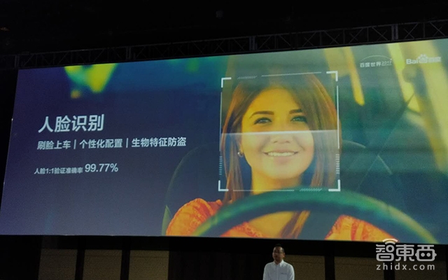 汽车产业要变天！BAT大举入侵你的汽车