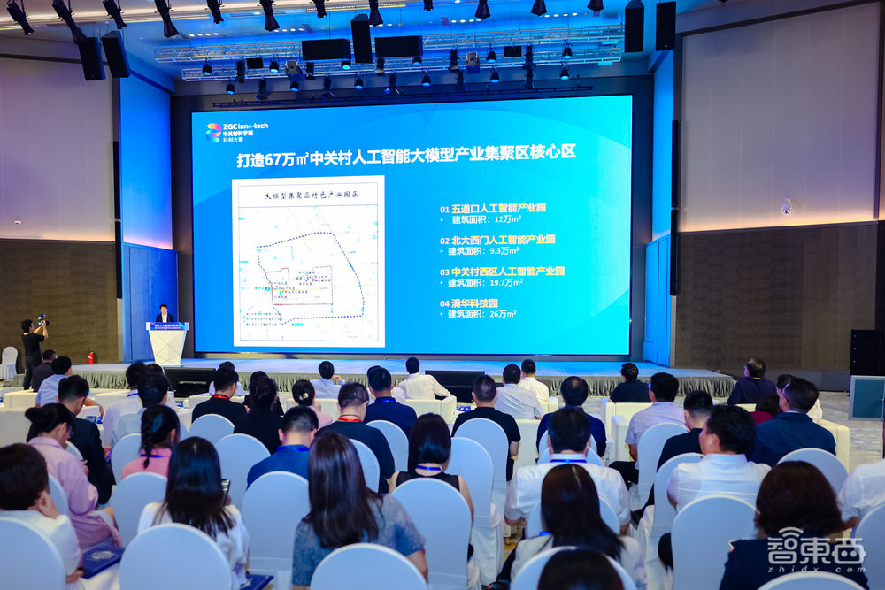 北京再放政策大招！为AI大模型提供公共算力平台，培育10家独角兽