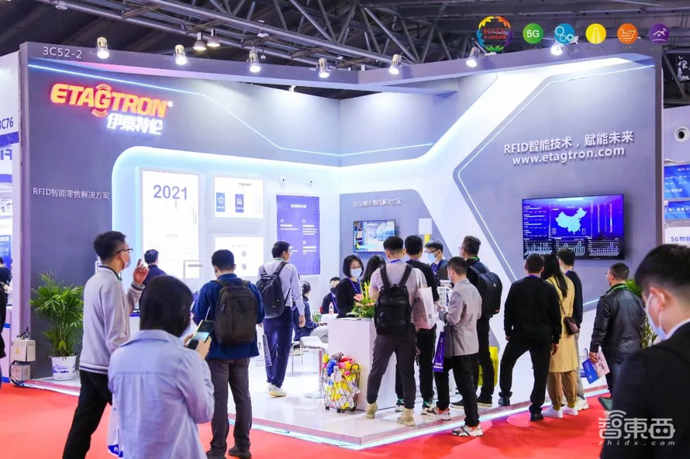 IOTE 2021第十五届国际物联网展于4月在沪举办