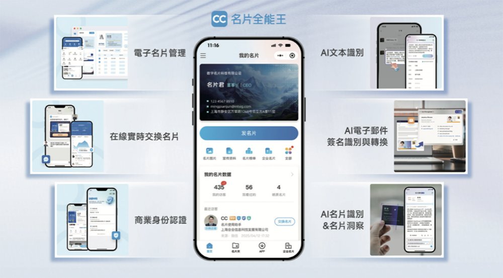 上海AI企业冲刺港交所:9年干成中国第一AI超级应用!市值218亿