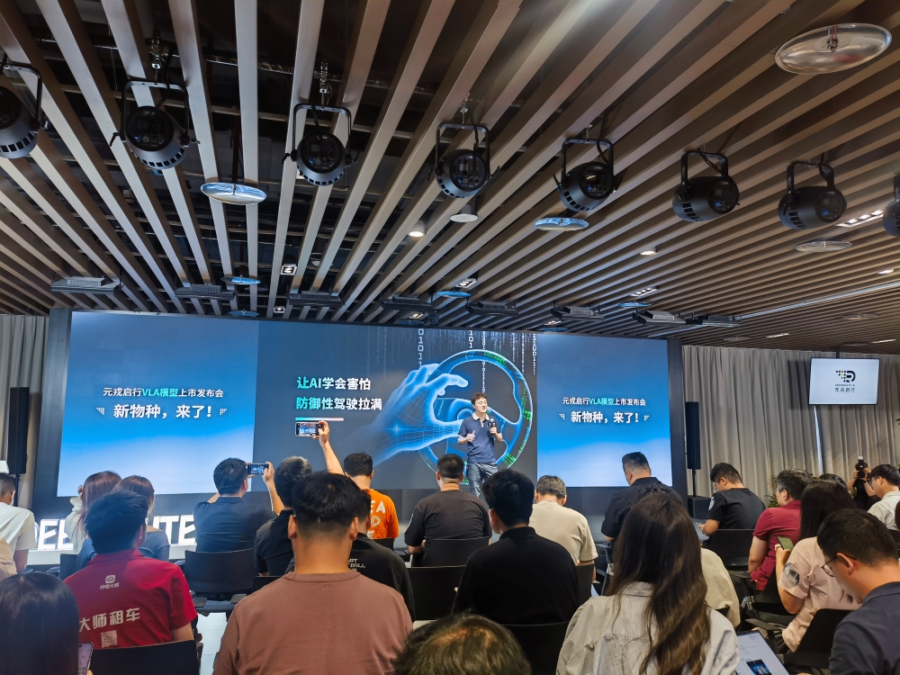 元戎启行周光:必须让AI学会害怕!VLA模型已获5款车型定点