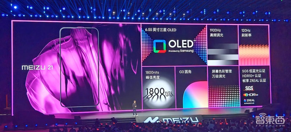 魅族首款AR眼镜来了!首发“定制车计划”,首秀AI大模型,三代骁龙8旗舰机3399元起