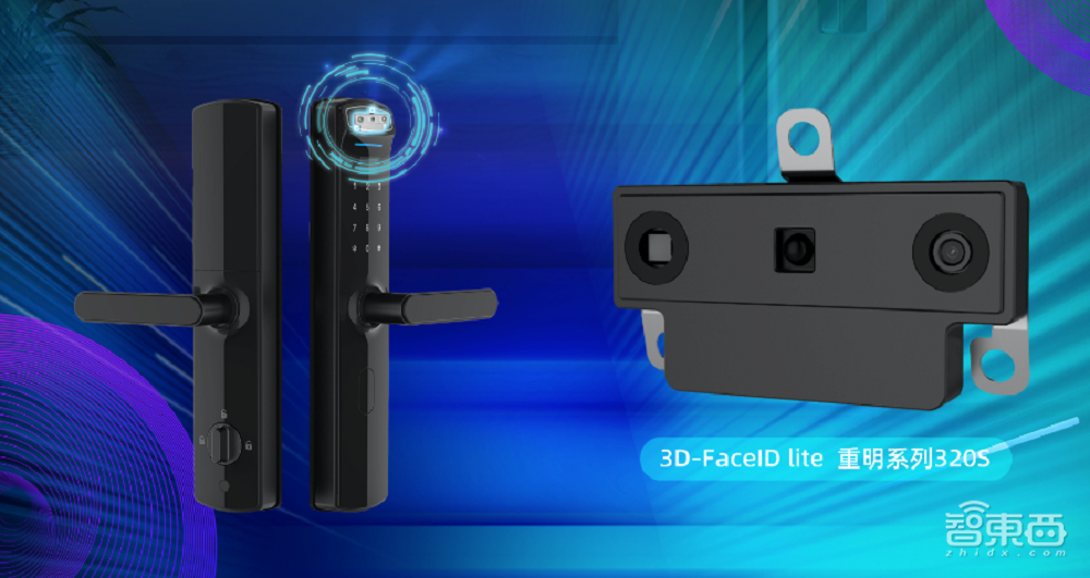 解構3D視覺技術風向，的盧深視用定制化破局落地挑戰(zhàn)