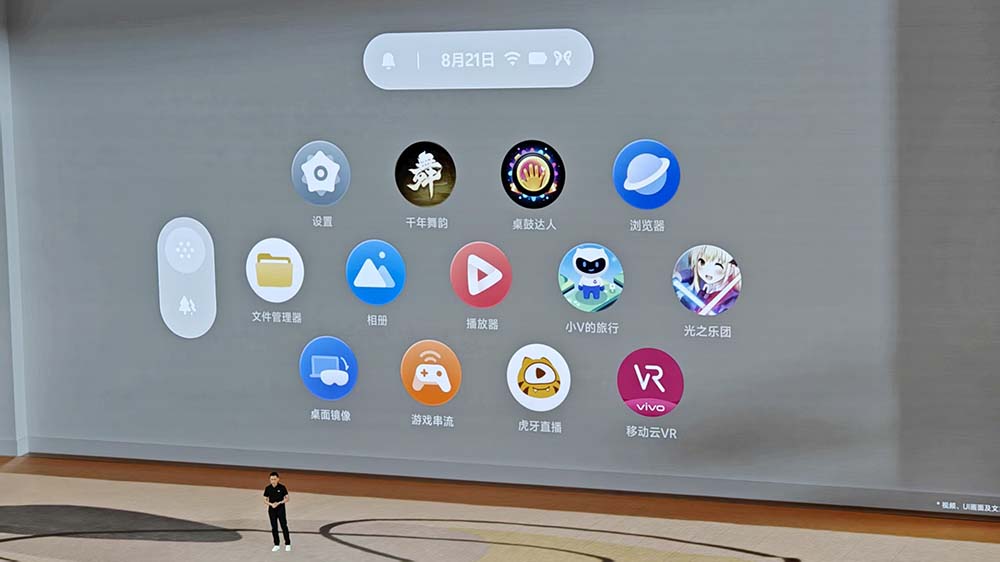 刚刚，vivo首款MR头显硬刚苹果，全球最轻，眼手交互，预约名额秒空