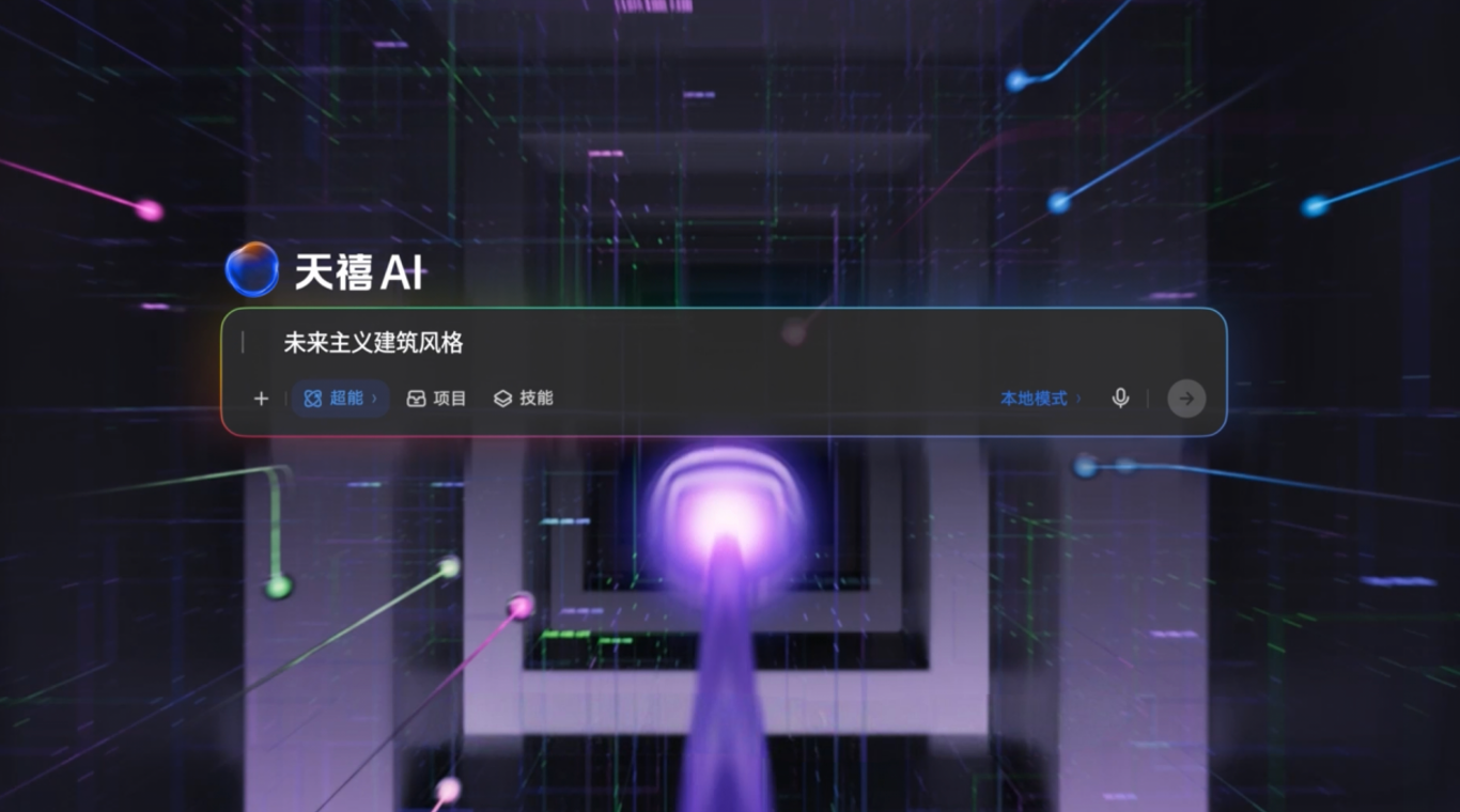 2.99万元起！端侧跑超千亿大模型，联想YOGA Pro 15 RTX Spark发售
