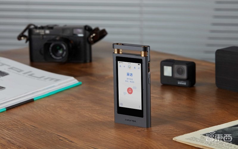 科大讯飞用AI颠覆录音笔行业:实时转写+分场景降噪+边录边译